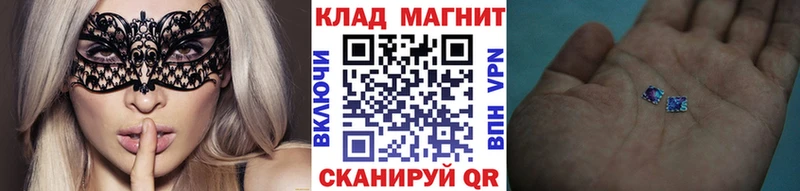 Наркотические вещества Нарьян-Мар ГАШИШ  ГЕРОИН  гидра tor  Мефедрон  Конопля  Амфетамин  Cocaine 