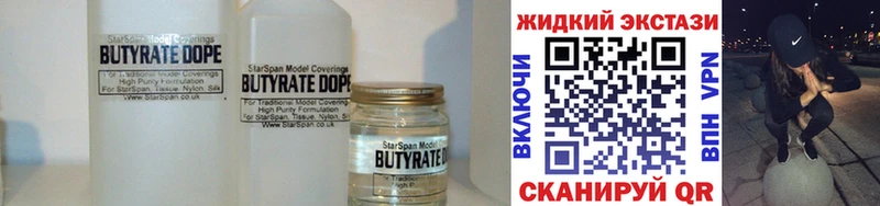 БУТИРАТ оксана  купить   Нарьян-Мар 