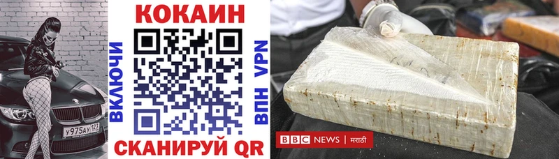Кокаин Колумбийский  Нарьян-Мар 