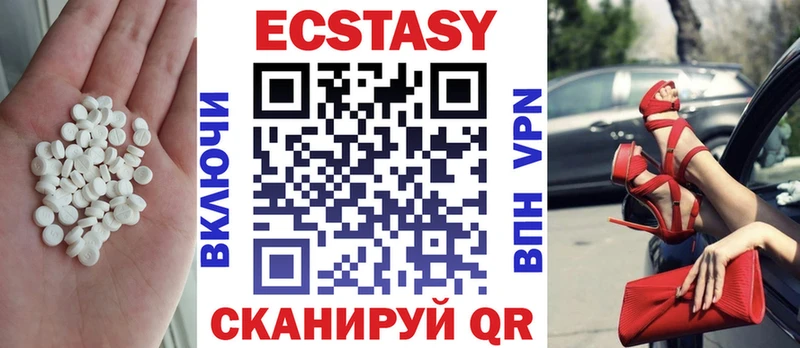 ЭКСТАЗИ Дубай  наркота  Нарьян-Мар 