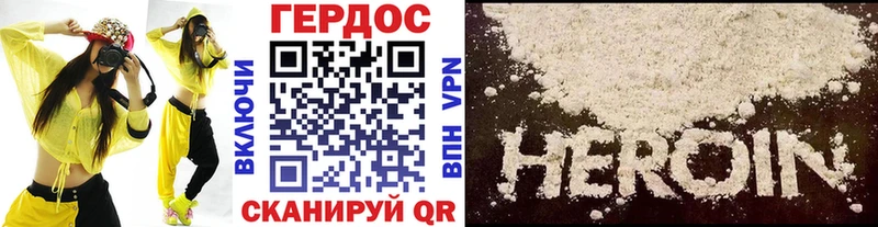 ГЕРОИН гречка  blacksprut зеркало  Нарьян-Мар 