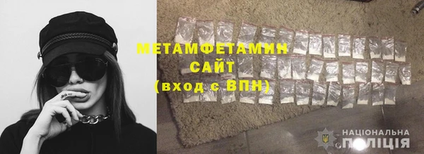 гашишное масло Горно-Алтайск