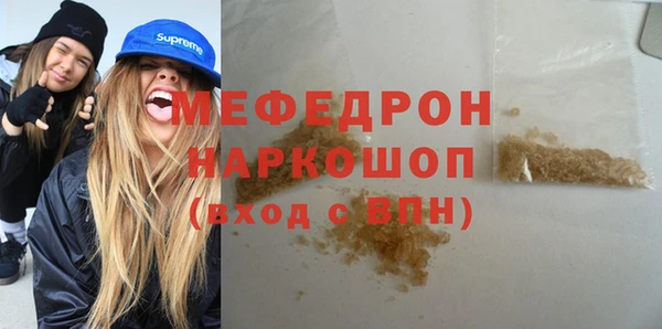 гашишное масло Горно-Алтайск