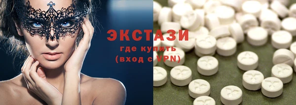 гашишное масло Горно-Алтайск