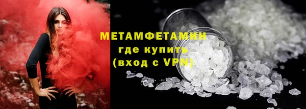 амфетамин Горняк