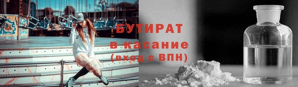 амфетамин Горняк