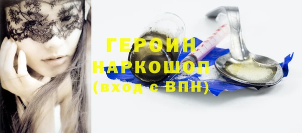 амфетамин Горняк