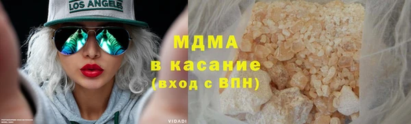 гашишное масло Горно-Алтайск
