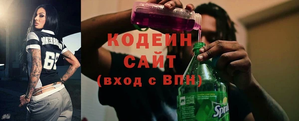 гашишное масло Горно-Алтайск