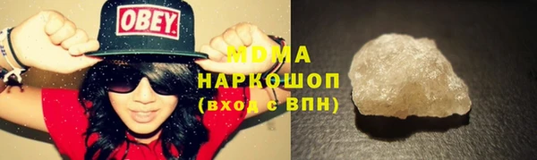 гашишное масло Горно-Алтайск