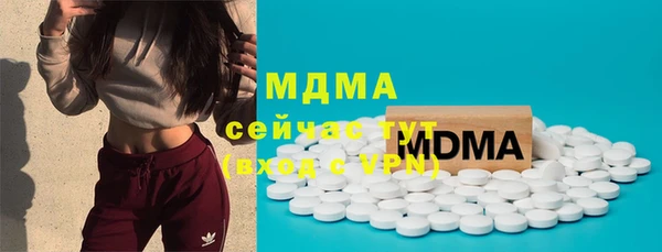 гашишное масло Горно-Алтайск
