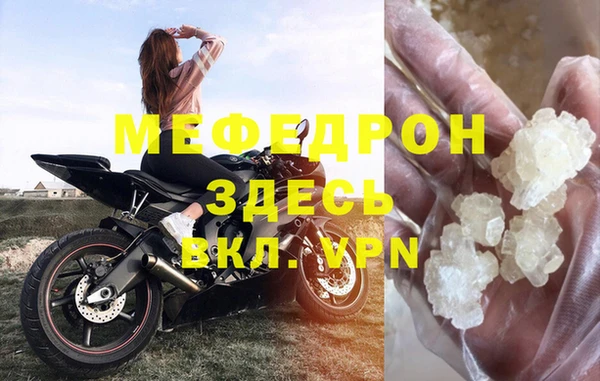 амфетамин Горняк
