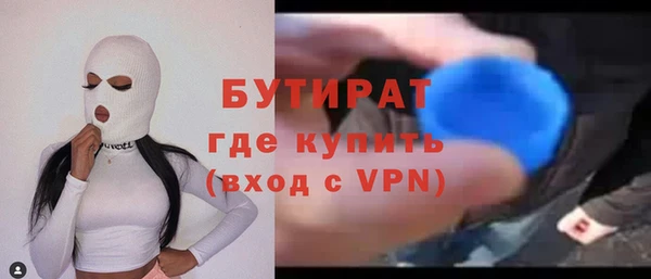 амфетамин Горняк