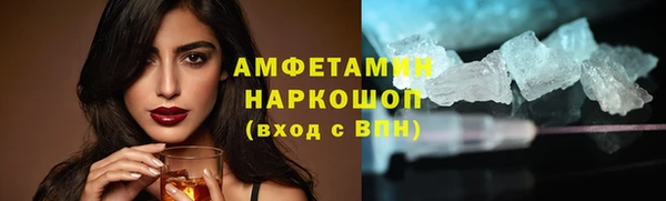 амфетамин Горняк