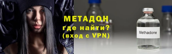 гашишное масло Горно-Алтайск