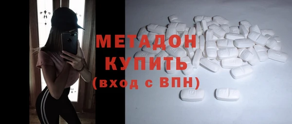 амфетамин Горняк