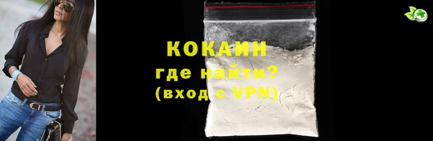 гашишное масло Горно-Алтайск
