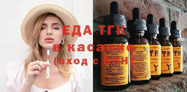 гашишное масло Горно-Алтайск