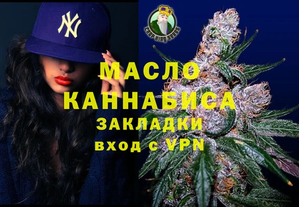 гашишное масло Горно-Алтайск