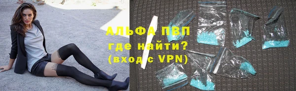 гашишное масло Горно-Алтайск