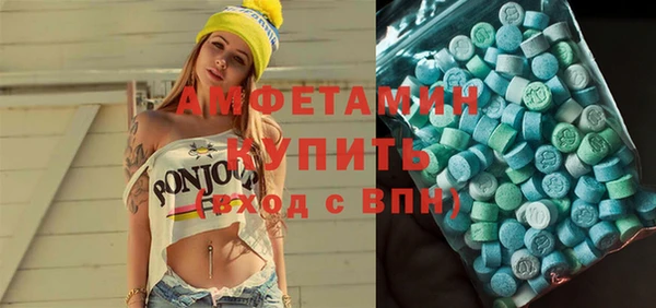 амфетамин Горняк