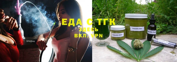 амфетамин Горняк