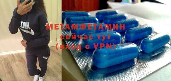 амфетамин Горняк