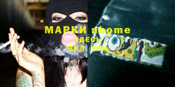 амфетамин Горняк