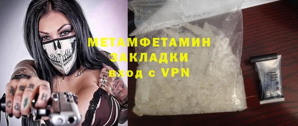 амфетамин Горняк