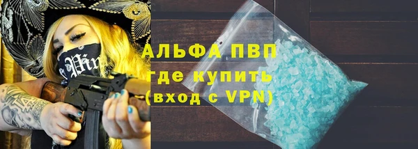амфетамин Горняк
