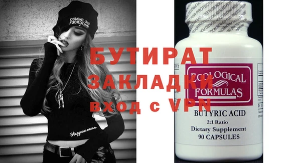 амфетамин Горняк
