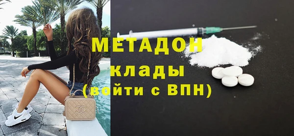 гашишное масло Горно-Алтайск