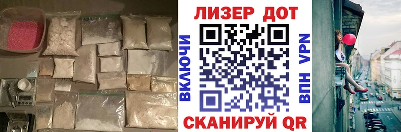 купить наркоту  KRAKEN маркетплейс  LSD-25 экстази кислота  Нарьян-Мар 