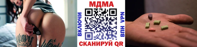 МЕГА онион  Нарьян-Мар  MDMA кристаллы 