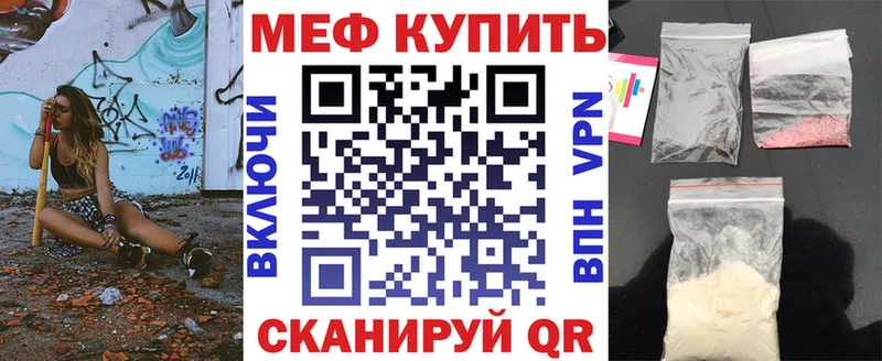 Мефедрон кристаллы  наркотики  Нарьян-Мар 