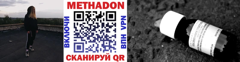 МЕТАДОН белоснежный  Нарьян-Мар 
