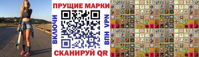 Наркотические марки 1500мкг  OMG сайт  Нарьян-Мар 