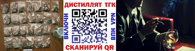 ТГК вейп с тгк Нарьян-Мар