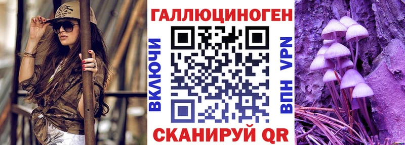 Псилоцибиновые грибы Psilocybine cubensis  сколько стоит  Нарьян-Мар 